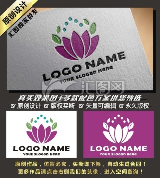 花LOGO 女性LOGO