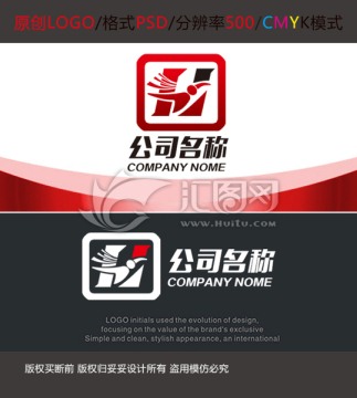 公司名称logo设计