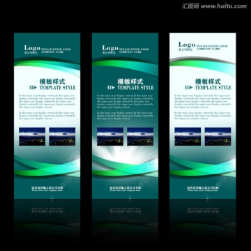 易拉宝设计