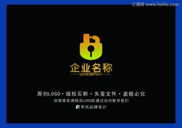 字母B 锁LOGO