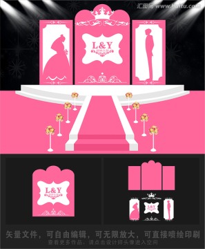主题婚礼舞台设计欧式粉色