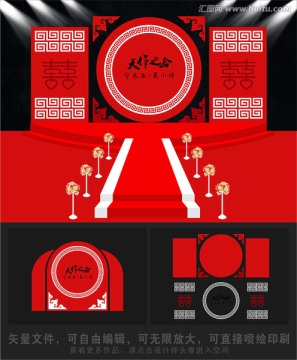 主题婚礼舞台设计红色中式