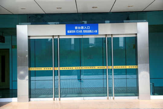 大门