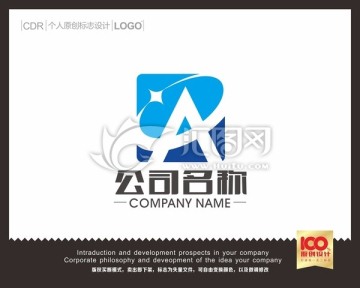 A网络logo