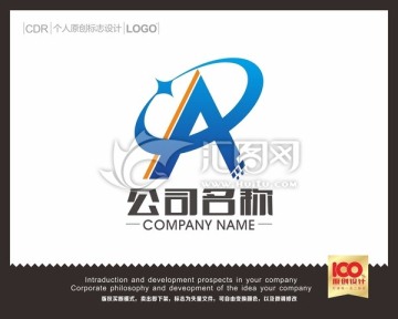 A科技logo