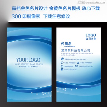 高档名片