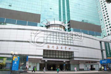 深圳嘉里中心