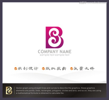 B字母logo S字母logo