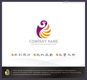 凤凰logo 创意logo设计