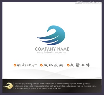 鹰logo 标志设计