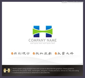 H字母logo 标志设计