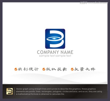 B字母logo设计 金融标志