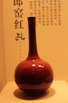 郎窑红釉细颈瓶