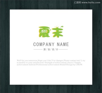 logo设计
