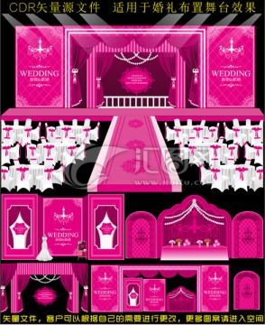 粉色欧式主题婚礼设计