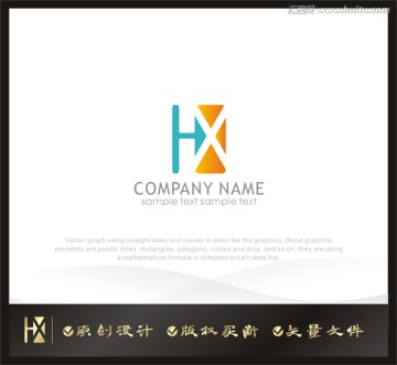 H字母logo X字母logo