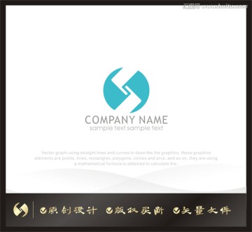 S字母logo 字母L 标志