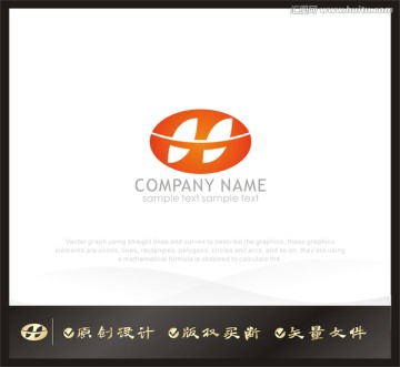 H字母logo设计 企业标志