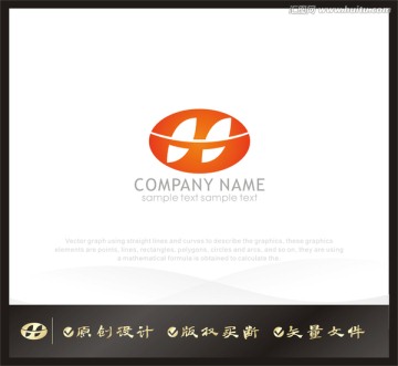 H字母logo设计 企业标志