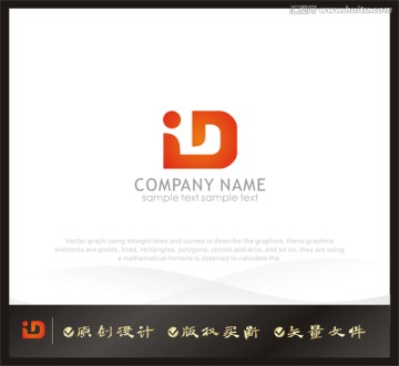 LOGO D字母logo设计
