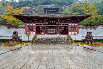 皇泽寺