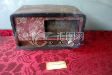 老式收音机 刘伯承用过的收音机