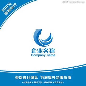 箭头LOGO