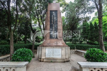 云南师范大学