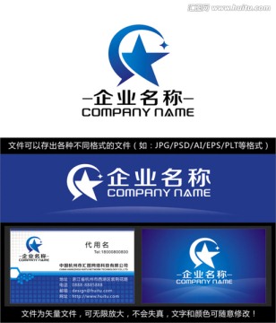 星形LOGO