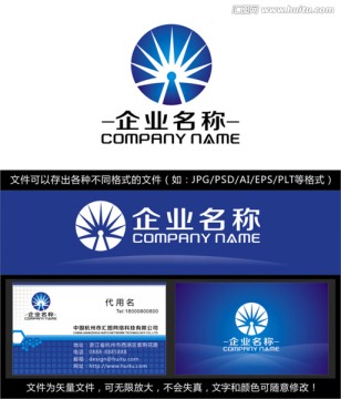 科技LOGO 照明LOGO