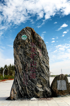 石头 雕刻