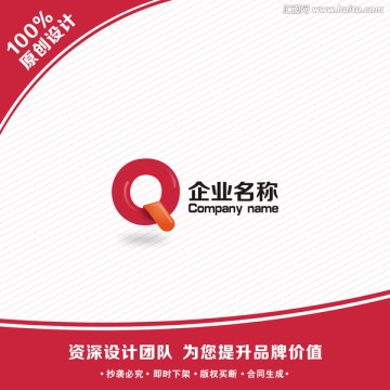 字母QLOGO 游戏LOGO