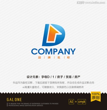 logo设计 字母D设计