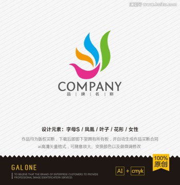 logo设计 凤凰logo