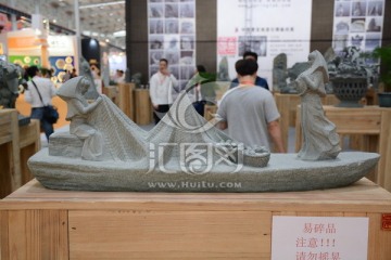 惠女石雕