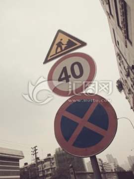 交通标志 道路施工和限速40