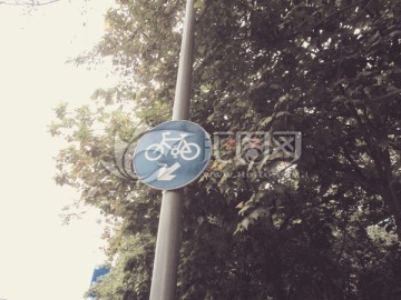 交通标志 自行车道指示
