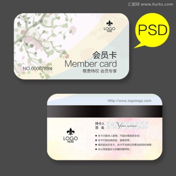 高档VIP卡会员卡