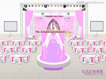 粉紫色婚礼仪式区效果图