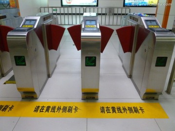 地铁 地铁站