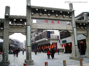 三河古镇大捷门