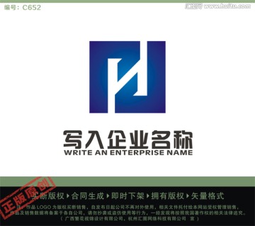 PJ字母LOGO