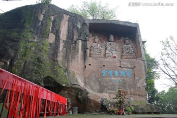 合川钓鱼城三圣岩