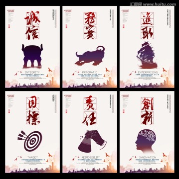企业文化