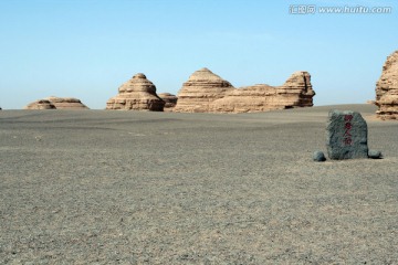 敦煌雅丹国家地质