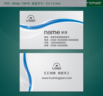 高档名片