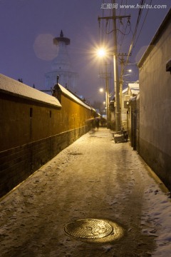 雪夜中的北京白塔寺胡同