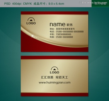 高档名片