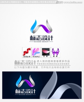 丝带元素logo设计商标设计