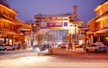 观阳牌坊夜景 雪景